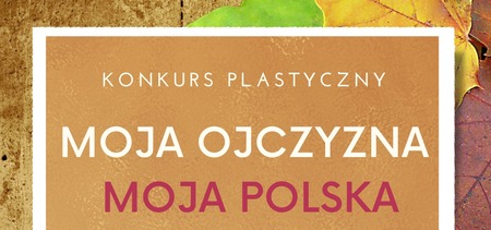 fot. Gminny Ośrodek Kultury w Sicienku
